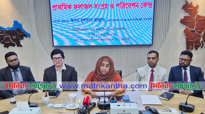 পোস্টাল ব্যালটে রাজবাড়ী-১ আসনে দাঁড়িপাল্লা রাজবাড়ী-২ আসনে ধানের শীষের ভোট বেশী